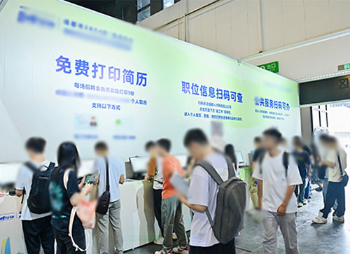 凉城县人才招聘会